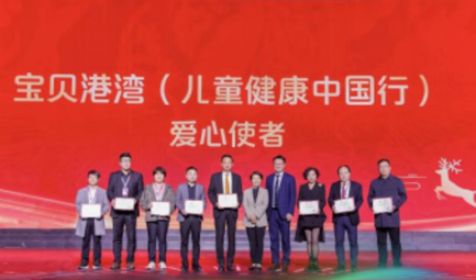 �������(��ͯ�����й���)������Ŀ