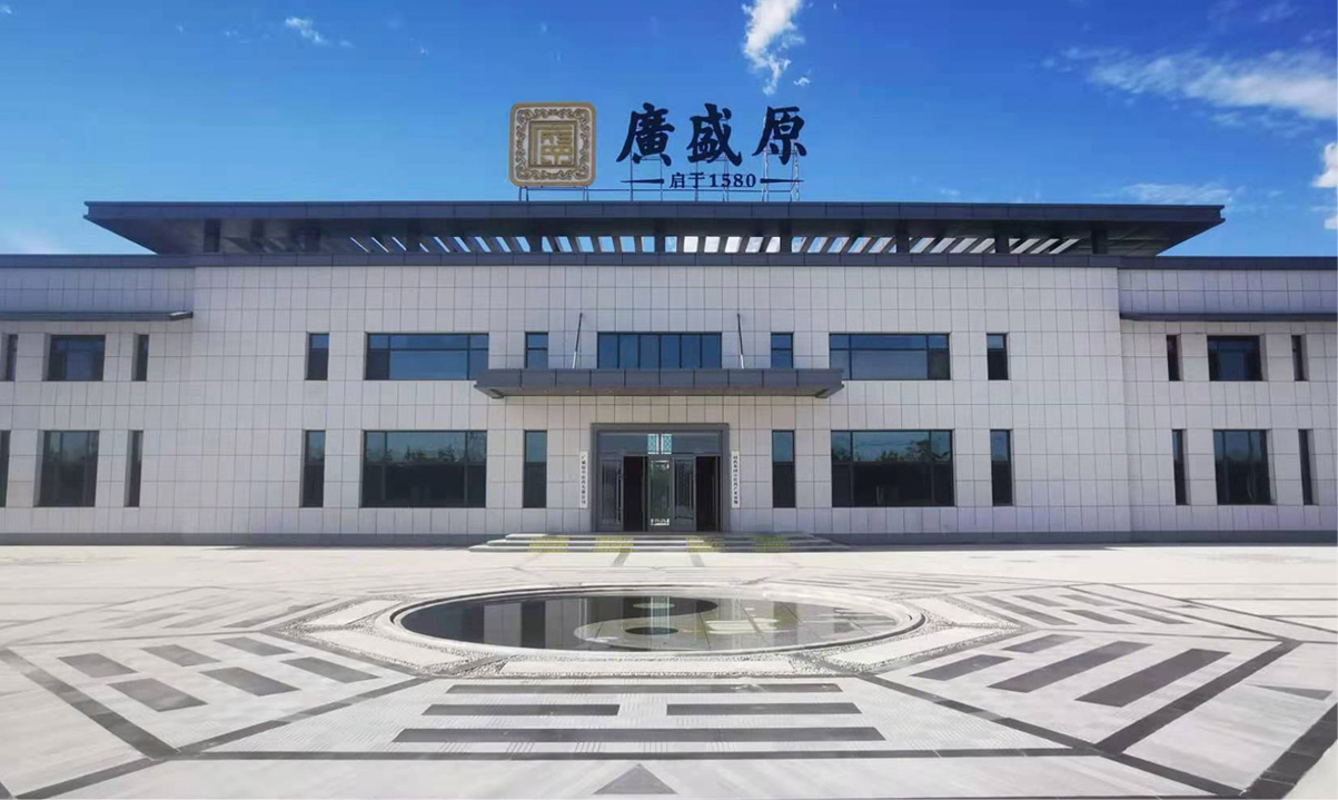 ��ʢԭ��ҽҩ���޹�˾