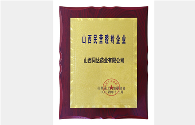 ��Ӫ������ҵ